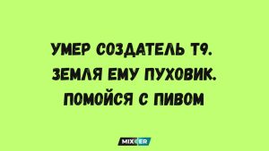 Психологические мемы: тот случай, когда картинка сделала для твоей менталочки больше, чем 2 часа у психолога