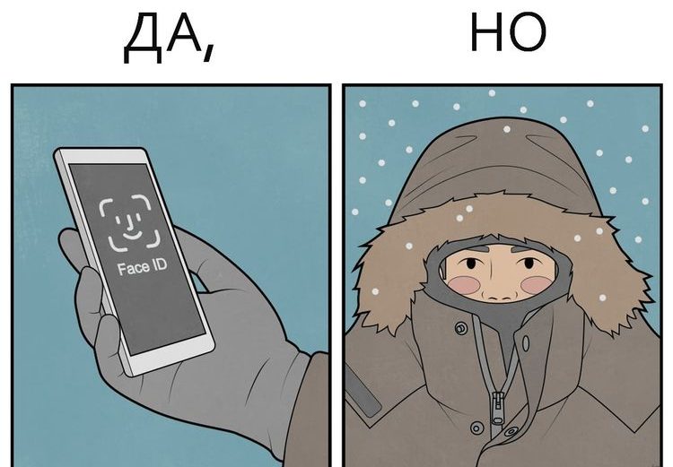 Парадоксальный юмор в 17 сюжетах о привычках современного человека