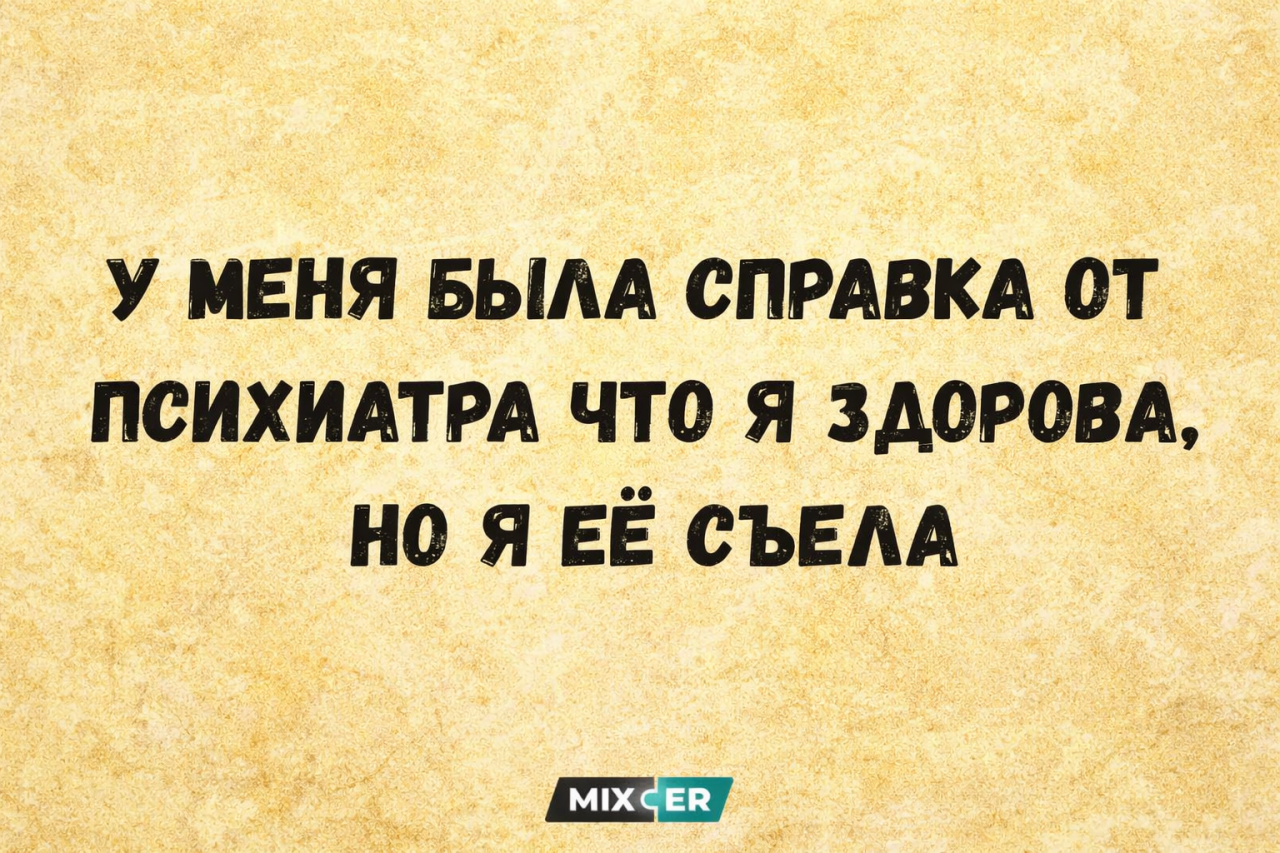 Смешные картинки с надписями и уборка перед Пасхой