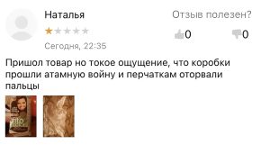 Перья, пудель и «перхоть» на плечах: Самые нелепые наряды звезд на BAFTA 2026
