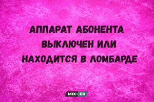 Архитектурный стыд: галерея самых громких строительных катастроф