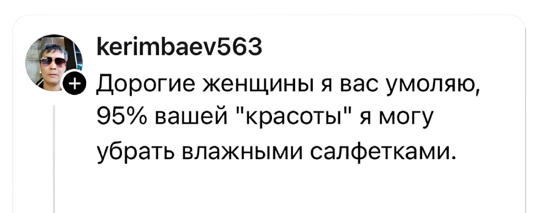 «Служить, служить и служить»: Макрон отказался покинуть пост президента Франции