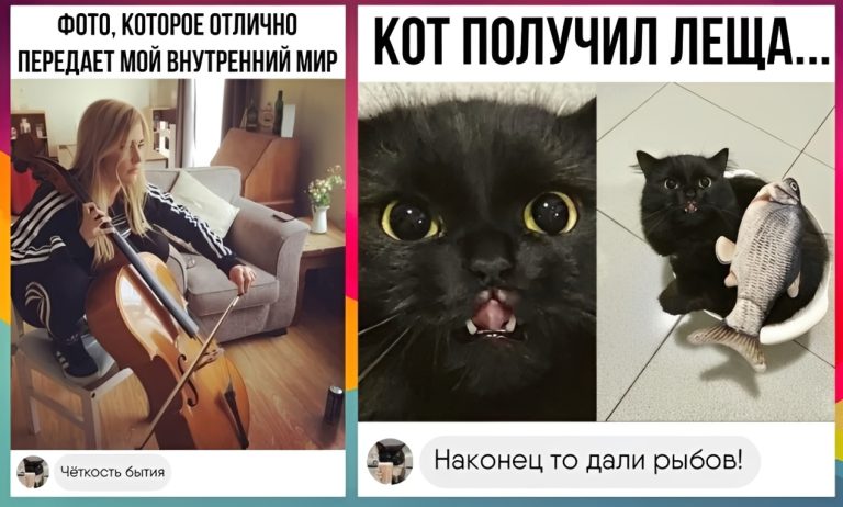 Забавные комментарии, которые как острый соус приправляют сам пост