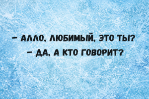 Рыбы, Водолеи, Тельцы и Козероги в гороскопе Тамары Глобы на субботу 28 февраля