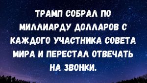 Рыбы, Козероги, Тельцы и Стрельцы в гороскопе на среду 4 февраля