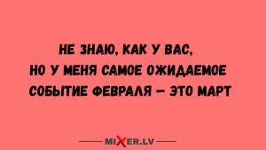 Стрельцы, Львы, Козероги и Весы в гороскопе Тамары Глобы на среду 4 февраля