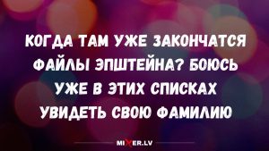 Устный счёт без права на ошибку: попробуй прямо сейчас
