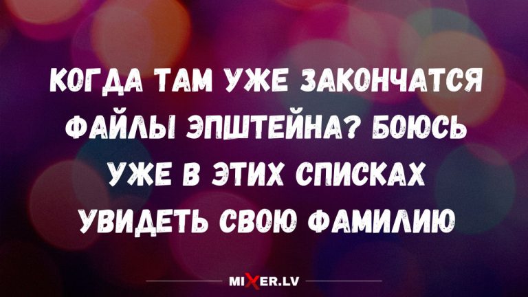 Юмор на утро и файлы