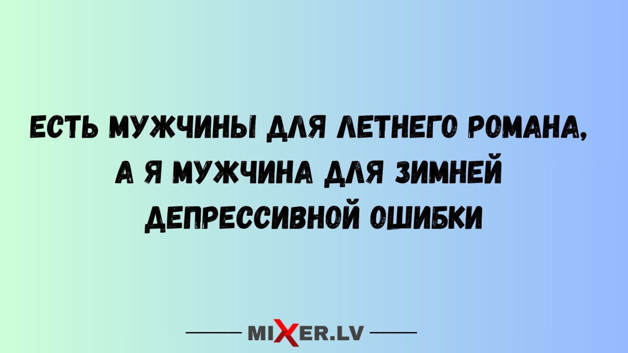 Юмор для тех, кто повзрослел и понял, что «цифровой детокс» - это когда телефон на 3% и ты паникуешь