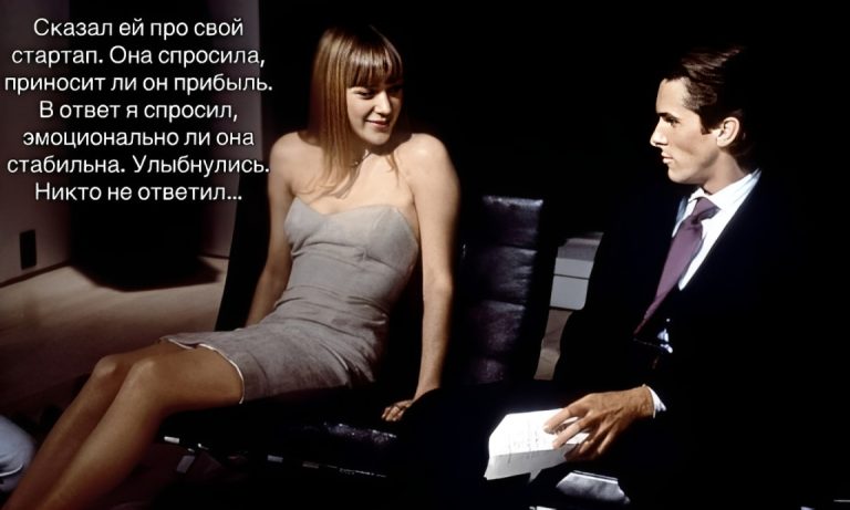 Юмор на утро и молчание