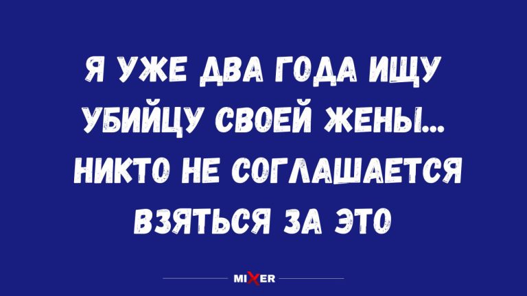 Юмор для тех, кто повзрослел и понял, что «границы» - это сказать маме «я перезвоню» и не перезванивать