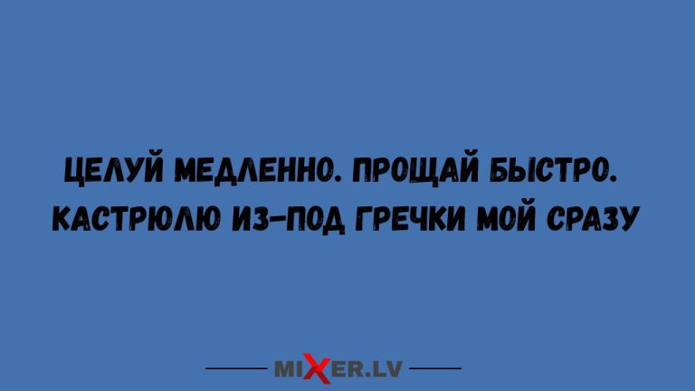 Юмор на вечер и кастрюля из под- гречки