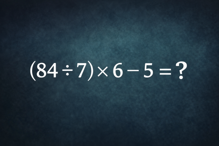 Тест на устный счёт: 20 секунд покажут, что там у вас в голове
