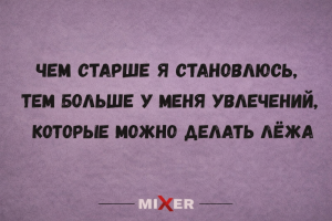 8 самых нелепые сособов планирования пола будущего ребенка из прошлого
