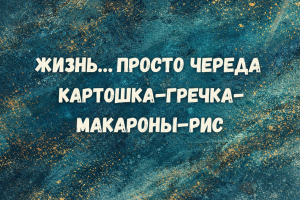 10 хороших новостей о том как прогресс и человечность меняют наш мир прямо сейчас