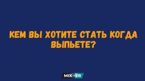 Тест на карму: выберите поток чернил и узнайте, что к вам вернется в ответ