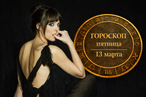 Об этой упущенной роли Джуд Лоу сожалеет до сих пор - она принесла номинацию на «Оскар» другому актеру