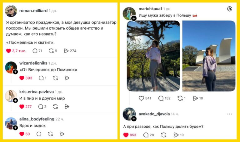 Забавные комментарии, которые как острый соус приправляют сам пост