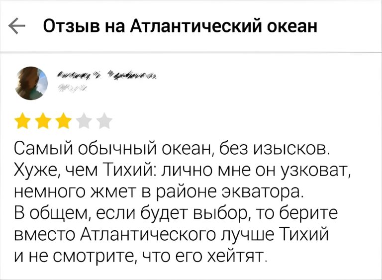Смех сквозь покупки: когда читаешь отзывы и понимаешь - это не товар, это стендап-материал