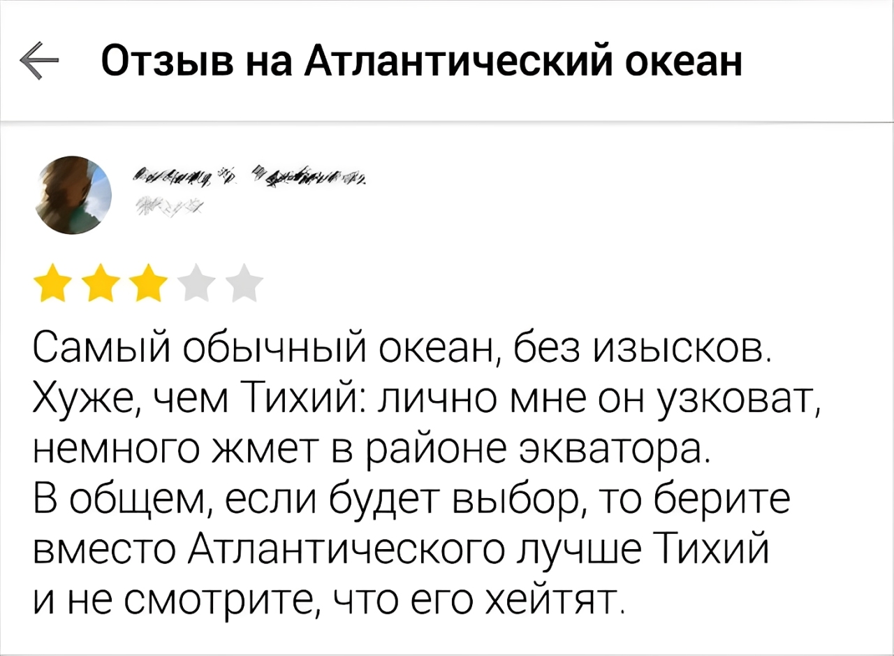 Смех сквозь покупки: когда читаешь отзывы и понимаешь - это не товар, это стендап-материал
