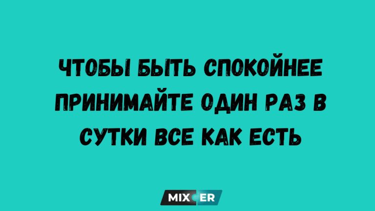 Психологические мемы: смех сквозь слёзы и осознание, что это уже не смешно