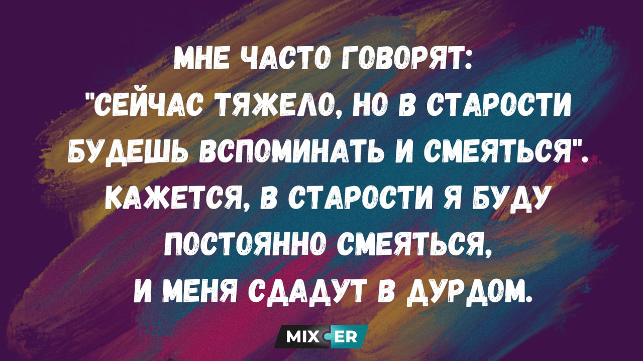 Смешные картинки на утро 14 марта и воспоминания