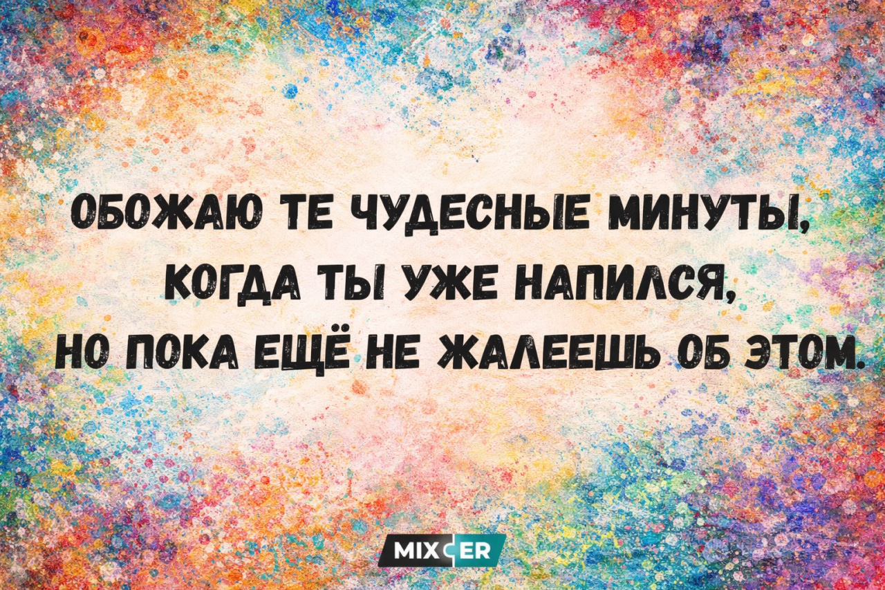 Юмор за день и прекрасные мгновения