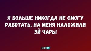 Раки, Козероги, Овны и Скорпионы в гороскопе Тамары Глобы на понедельник 16 марта