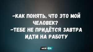 Юмор на вечер и буддийский стартап