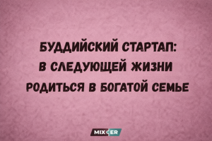 Гороскоп таро с 16 по 22 марта: время честных решений и глубокой настройки