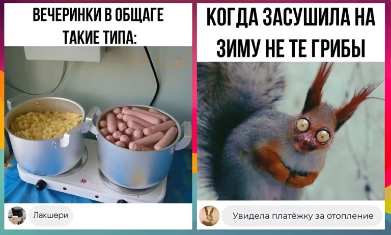 Забавные комментарии, которые как острый соус приправляют сам пост