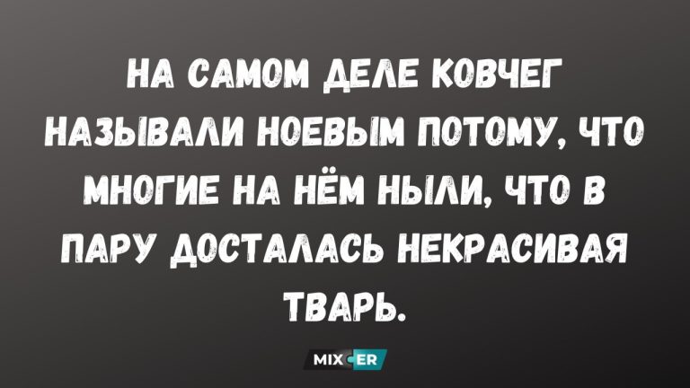 Юмор для тех, кто повзрослел и понял, что «тренд на книги» - это купить три тома и использовать их как подставку под монитор