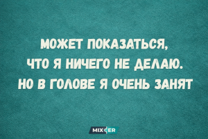 Юмор для тех, кто повзрослел и понял, что «тренд на книги» - это купить три тома и использовать их как подставку под монитор