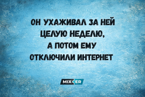 Смешные комментарии, которые как острый соус приправляют сам пост