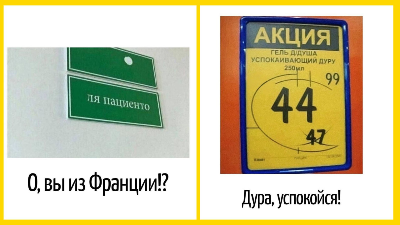 Мужчине запретили покидать Израиль на 8000 лет из-за выплаты алиментов