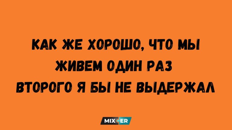 Мемы про психологию -  ржёшь, плачешь, идёшь ставить напоминание «сходить к терапевту»