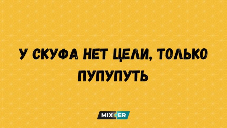Юмор для тех, кто повзрослел и понял, что «осознанное потребление» - это взять авоську, а потом всё равно купить пакет
