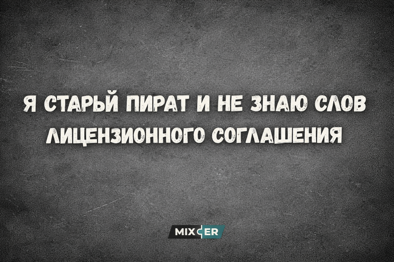 Юмор на вечер и старый пират