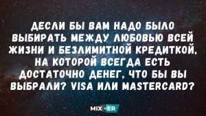 Водолеи, Рыбы, Близнецы и Овны в гороскопе на вторник 3 марта