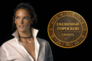 Таро-прогноз на неделю 2-8 марта: как найти баланс между вдохновением и реальностью