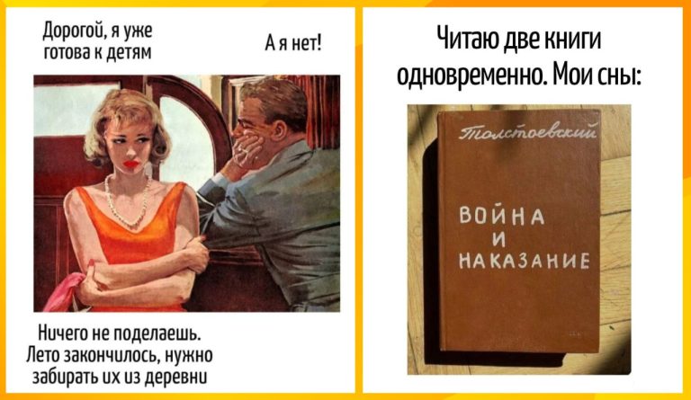 Игра слов - это юмор, который прячется в языке и выскакивает, когда ты уже не ждёшь