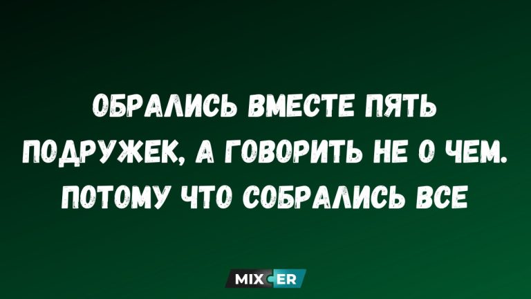 Смешные картинки на утро 22 марта и подруги