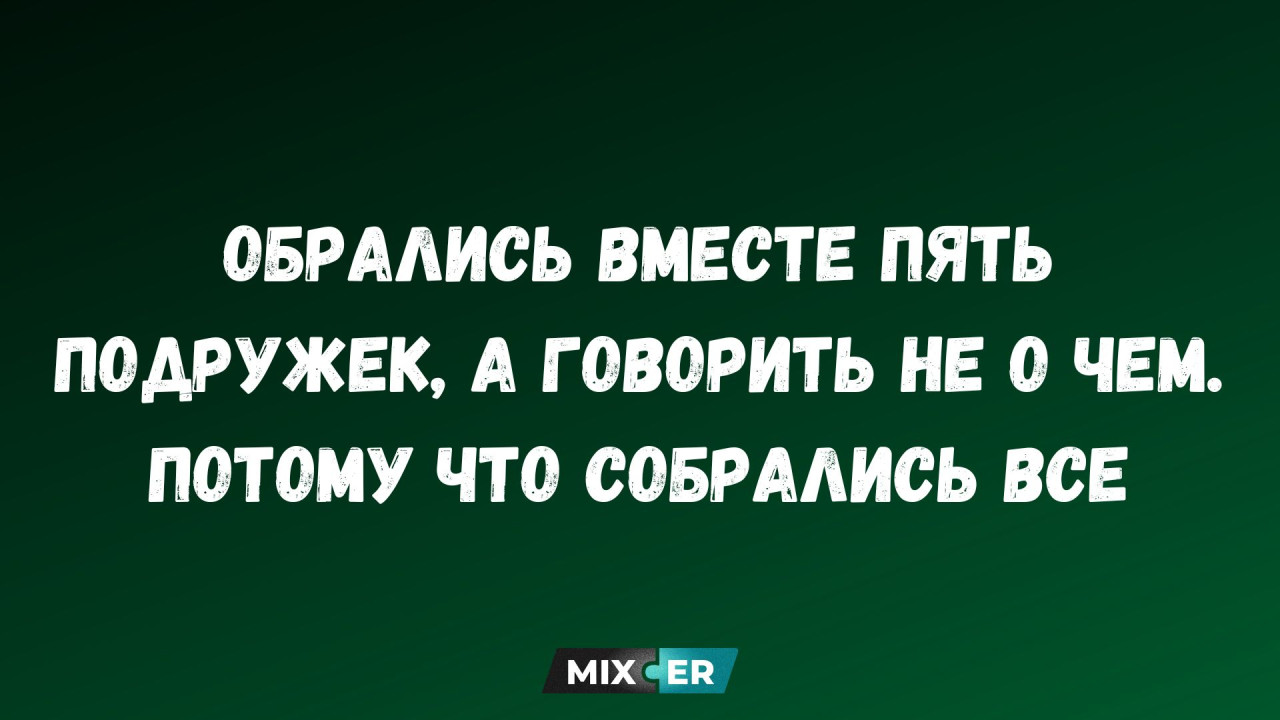 Смешные картинки на утро 22 марта и подруги