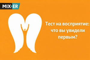 Рыбы, Тельцы, Скорпионы и Водолеи в ультракоротком гороскопе на субботу, 21 марта (+совет про самооценку)