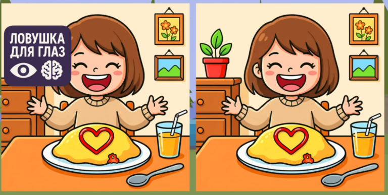 Картинки кажутся одинаковыми, но это ловушка: найдите 3 отличия