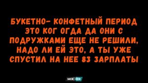 Юмор на вечер и надежды