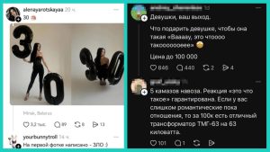 В этой картинке спрятано ваше слабое место - вы его уже заметили