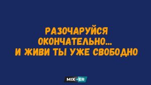 Капсула, к которой вы потянетесь, выдаст ваш скрытый внутренний дефицит