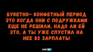 Юмор на вечер и надежды