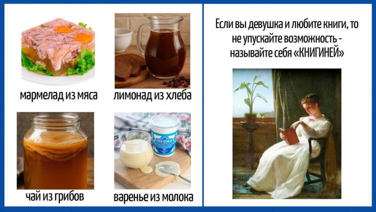 Игра слов - это юмор, который прячется между строк, а потом выскакивает и орёт «а я здесь был всё это время!»